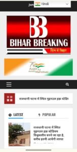 BiharBreaking .com
