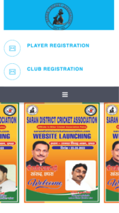 saran district cricket association